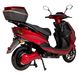 Електроскутер Atlas Speedy Box 2000W Red 3083 фото 4